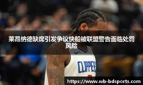 半岛体育APP