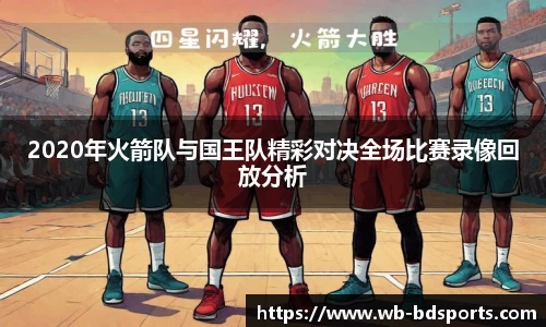 半岛体育APP