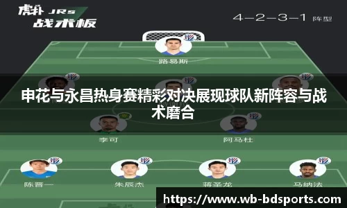 半岛体育APP