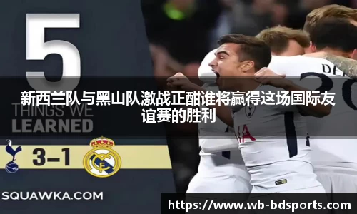 半岛体育官网