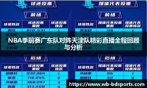 半岛体育