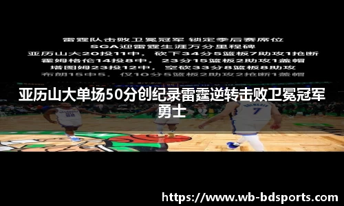半岛体育