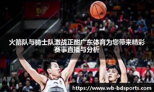 半岛体育