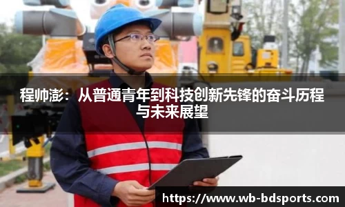 半岛体育官网