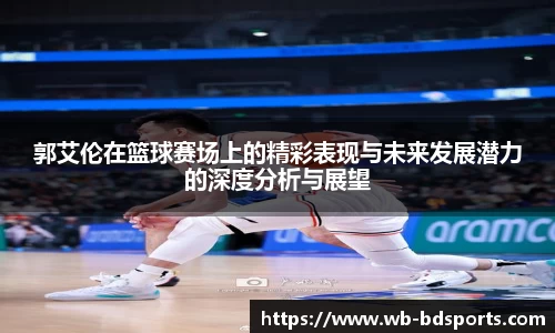 半岛体育官方网站