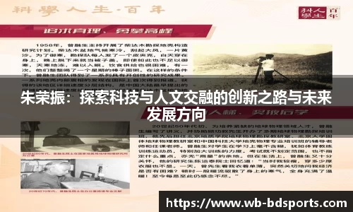 半岛体育APP