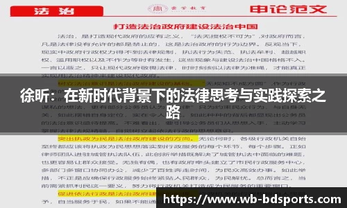 半岛体育