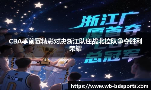 半岛体育APP