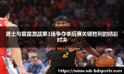 半岛体育