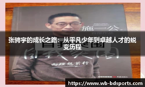 半岛体育