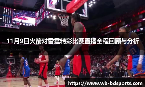 半岛体育官方网站