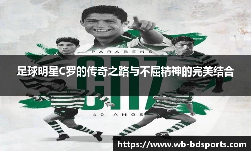 半岛体育