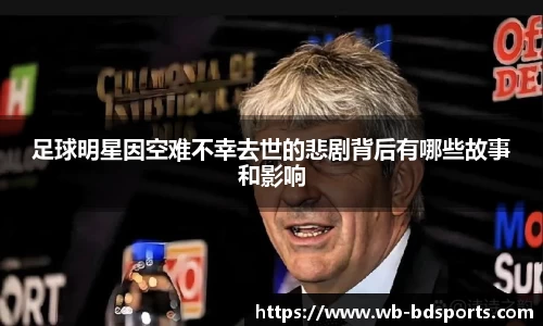 半岛体育官网