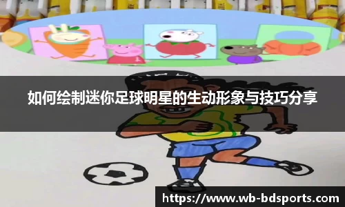 半岛体育官网