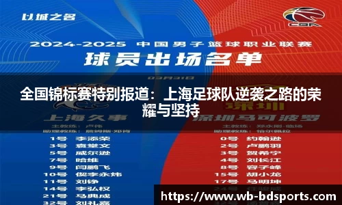 半岛体育官网