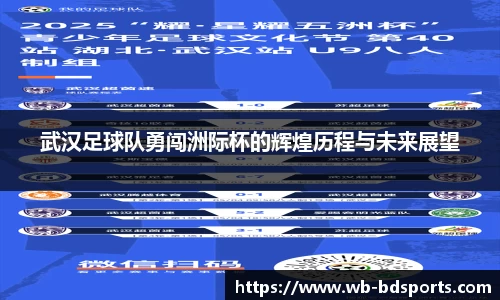 半岛体育APP