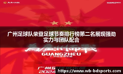 半岛体育官网