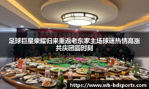 半岛体育官方网站